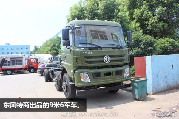 今年卡車賣不動,專用車卻火了 這個地方的專用車賺500都有人干