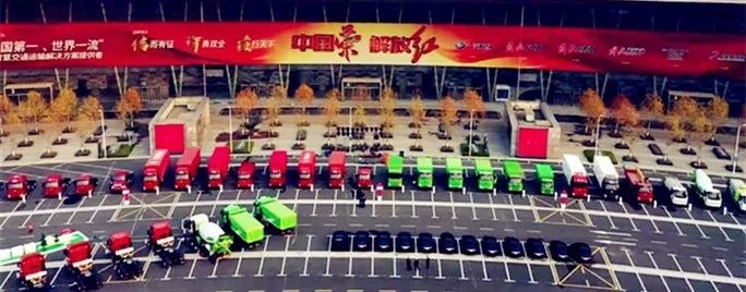 程力集團(tuán)旗下“程力專(zhuān)汽”與一汽解放簽訂四千輛國(guó)六中重卡底盤(pán)采購(gòu)協(xié)議，全面發(fā)力中重卡專(zhuān)汽市場(chǎng)進(jìn)一步鞏固專(zhuān)用車(chē)領(lǐng)導(dǎo)地位！圖片